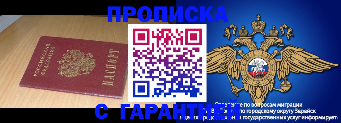 прописка для кредита в Нефтеюганске